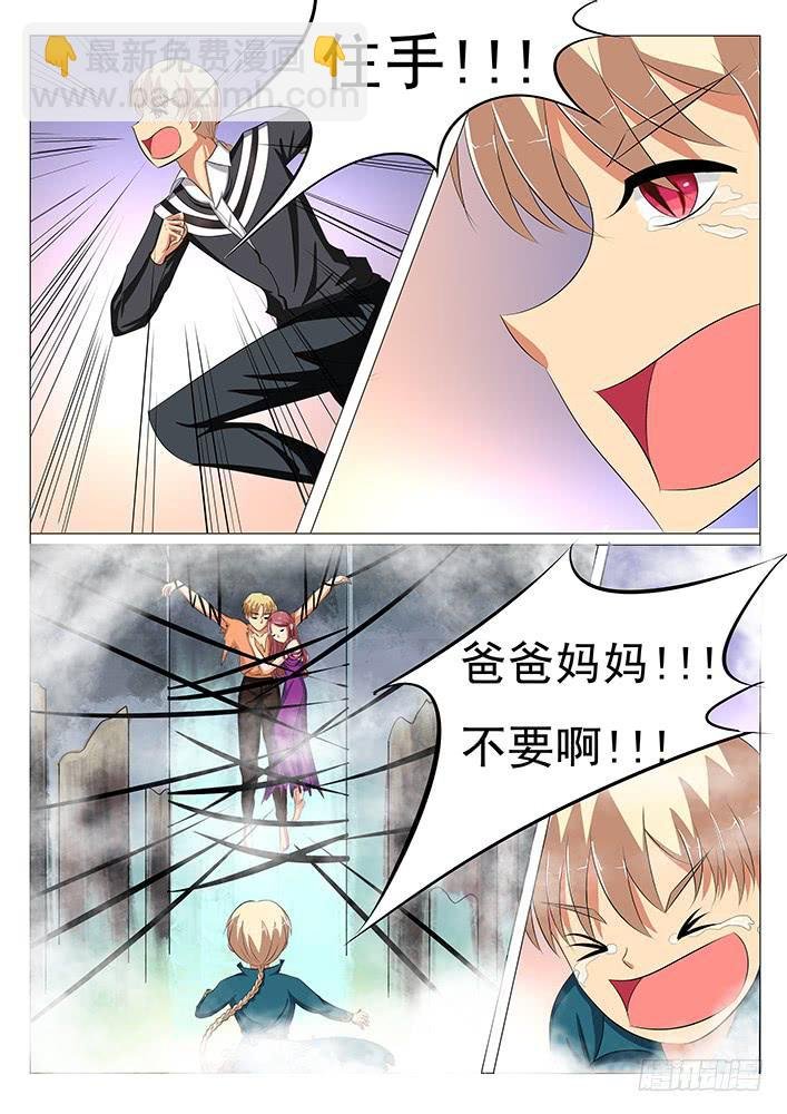 第十三话 雨