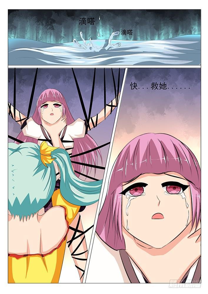 第十三话 雨
