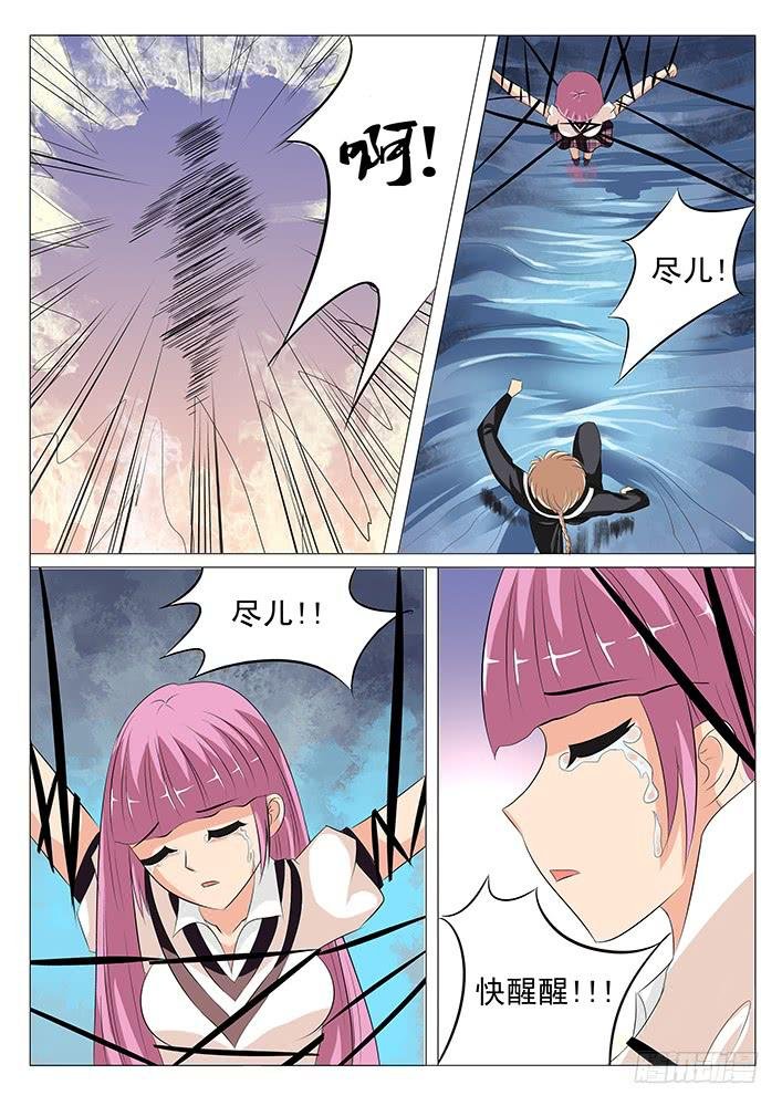 第十三话 雨