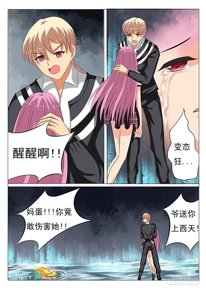 第十三话 雨
