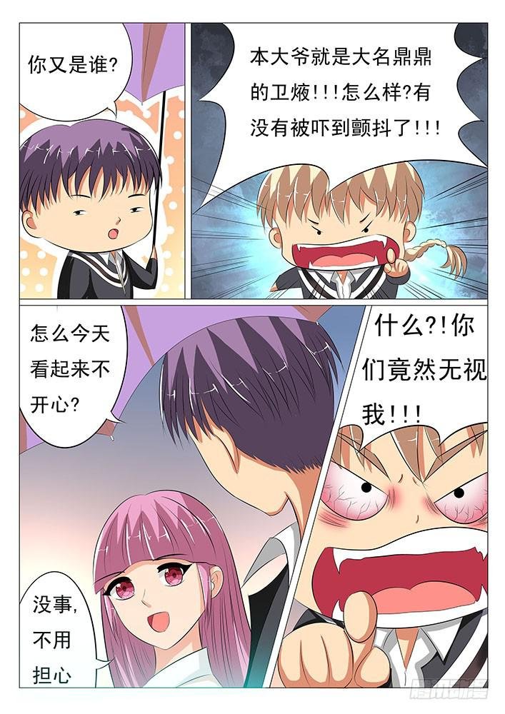 第十五话 神秘的记号