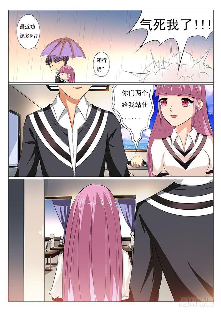 第十五话 神秘的记号