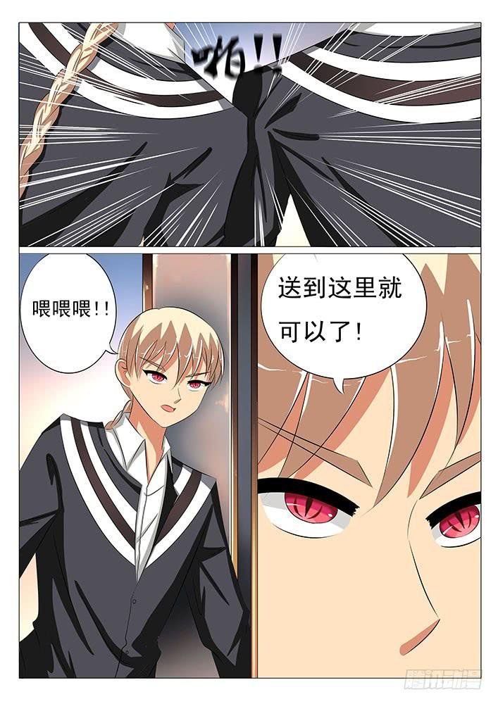 第十五话 神秘的记号