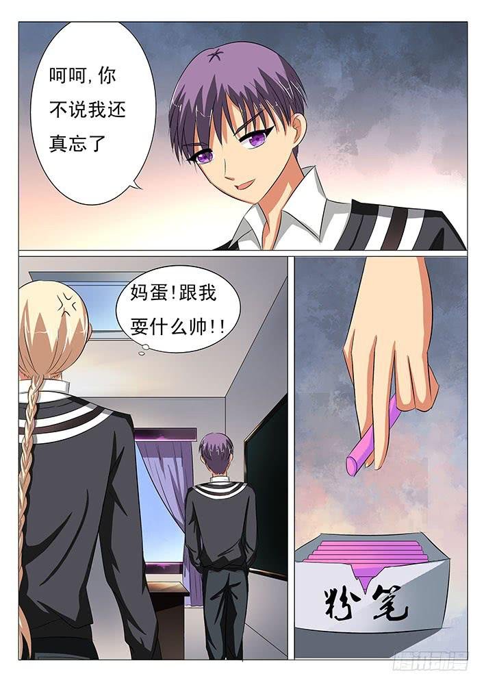 第十五话 神秘的记号