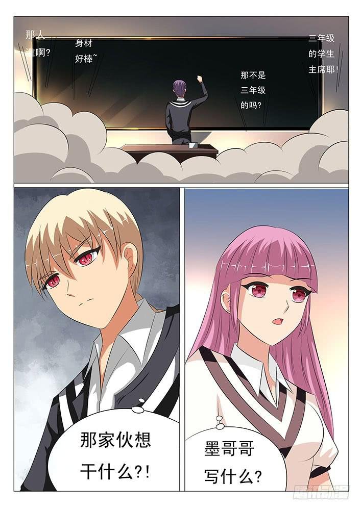 第十五话 神秘的记号