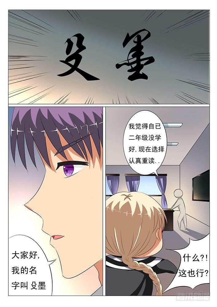 第十五话 神秘的记号
