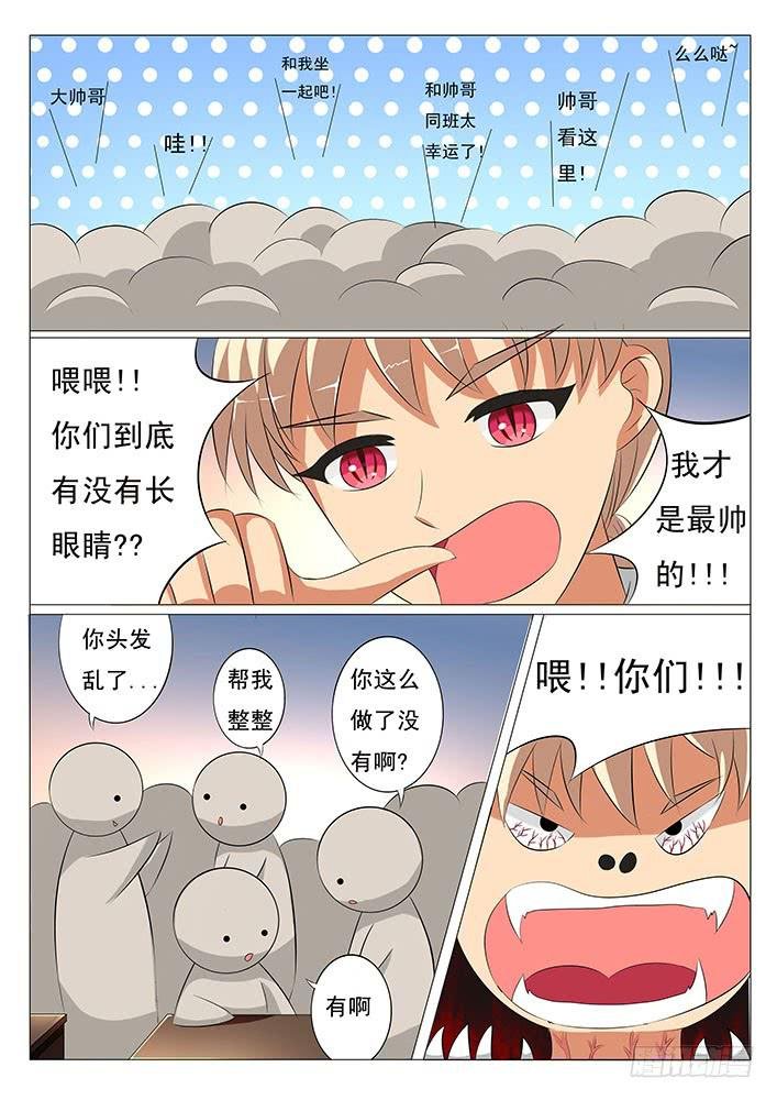 第十五话 神秘的记号