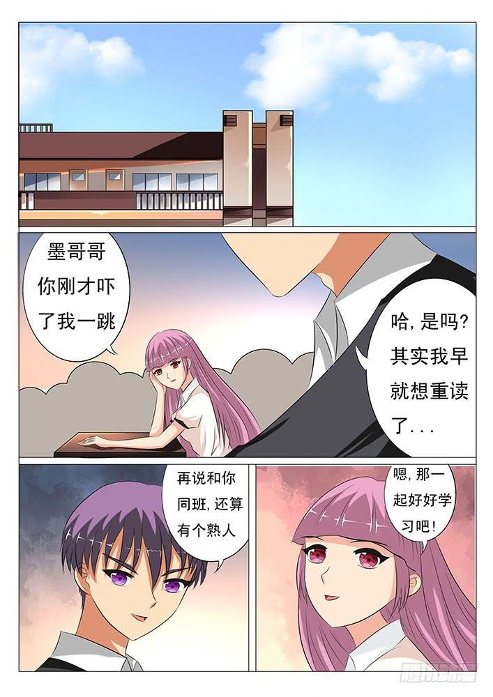 第十五话 神秘的记号