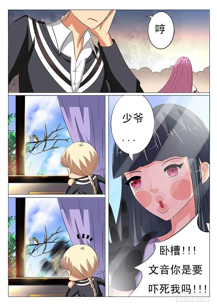 第十五话 神秘的记号