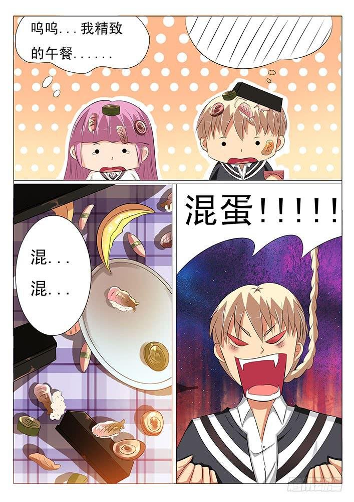 第十六话 醋意乱飞