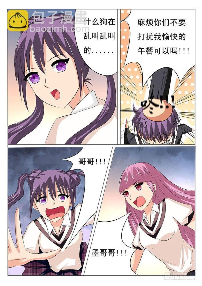 第十六话 醋意乱飞