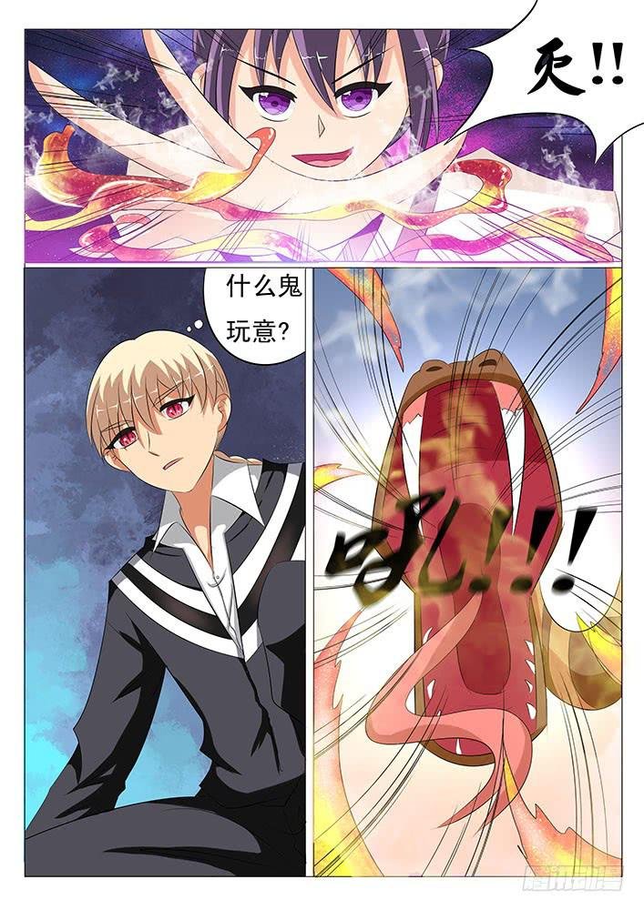 第十六话 醋意乱飞