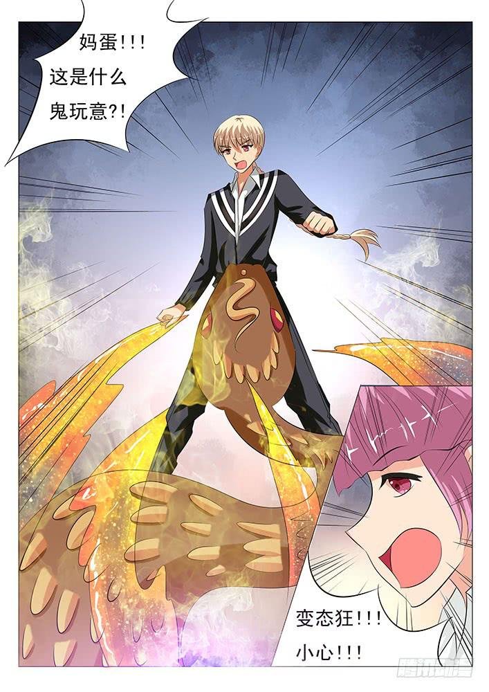 第十六话 醋意乱飞
