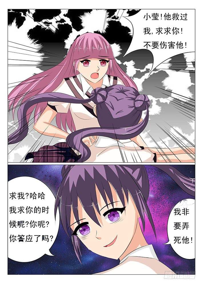 第十七话 反噬