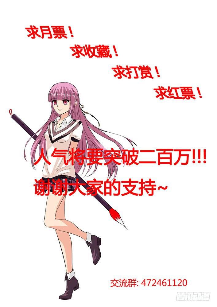 第十七话 反噬