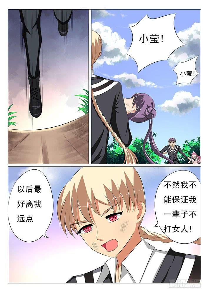 第十八话 所有人是孤儿?