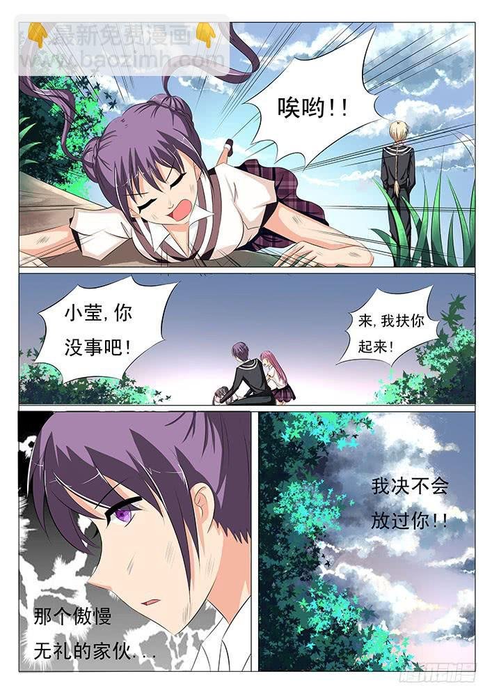 第十八话 所有人是孤儿?