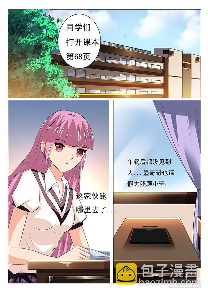 第十八话 所有人是孤儿?