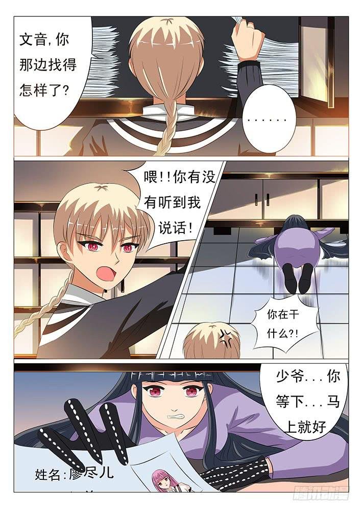 第十八话 所有人是孤儿?