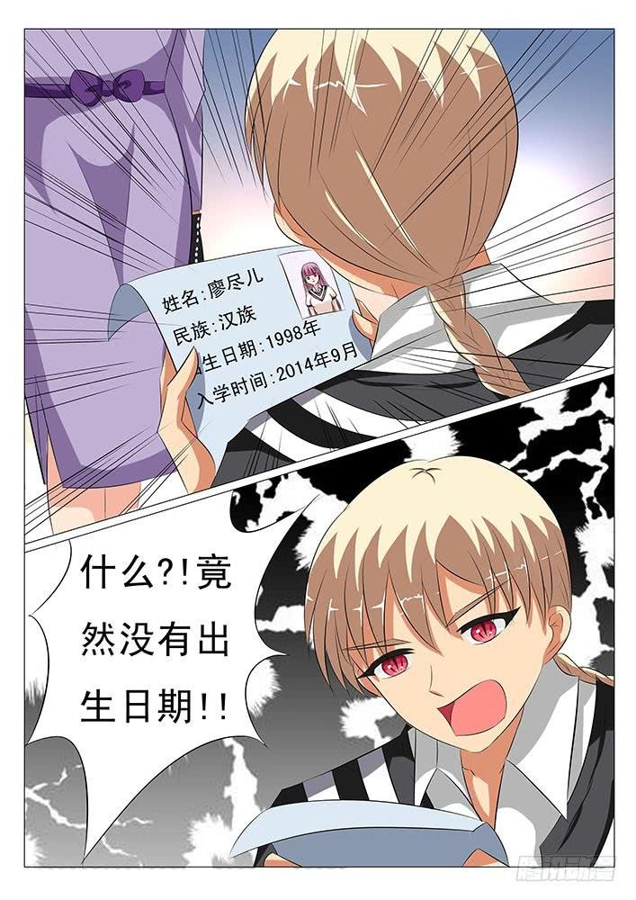 第十八话 所有人是孤儿?