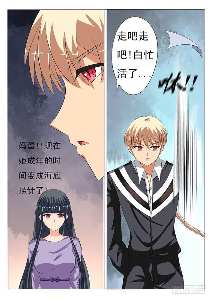 第十八话 所有人是孤儿?