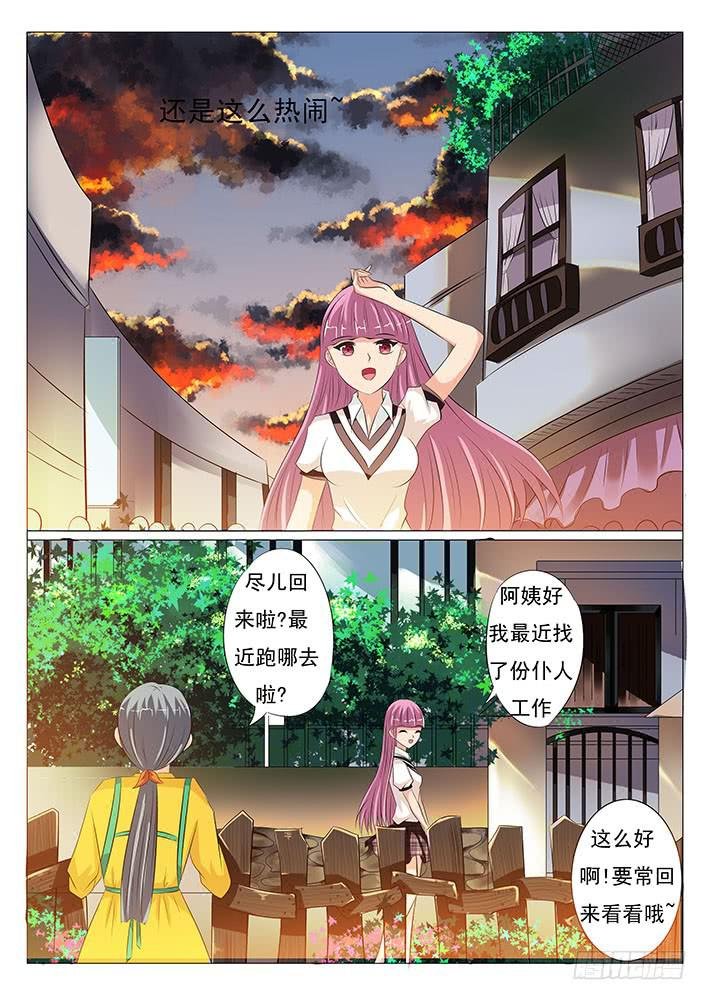 第十九话 蕃茄酱爆炸了