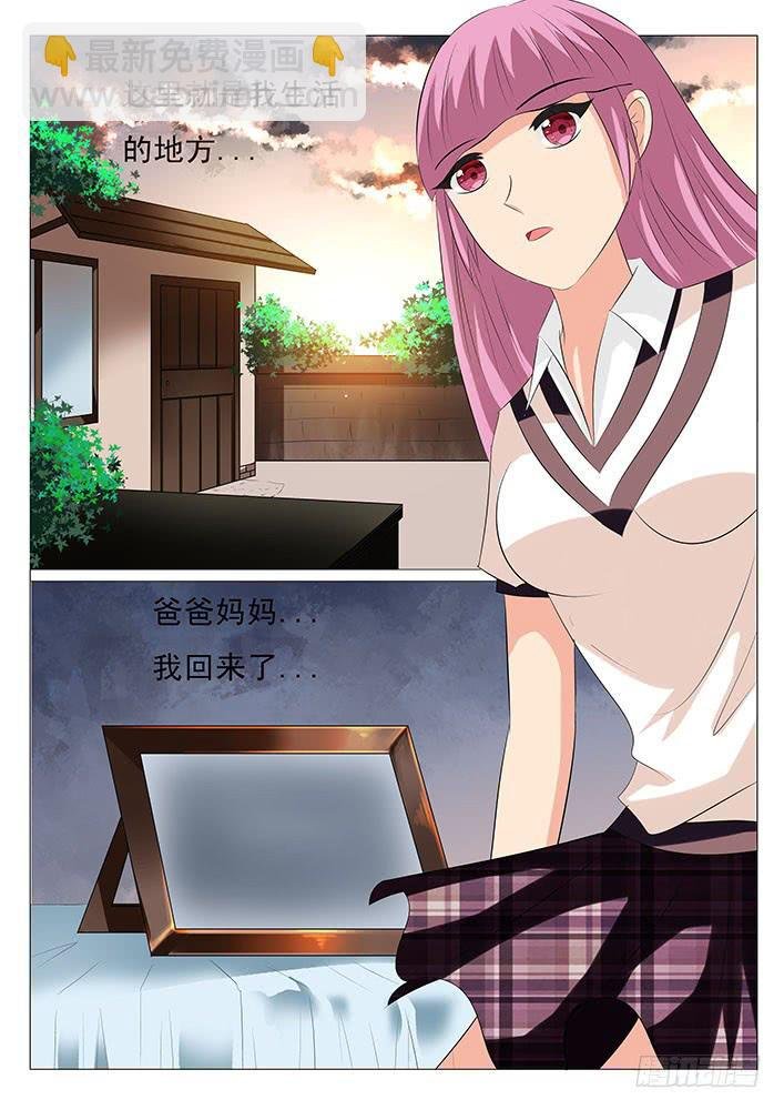 第十九话 蕃茄酱爆炸了