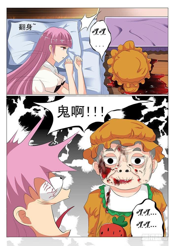 第十九话 蕃茄酱爆炸了