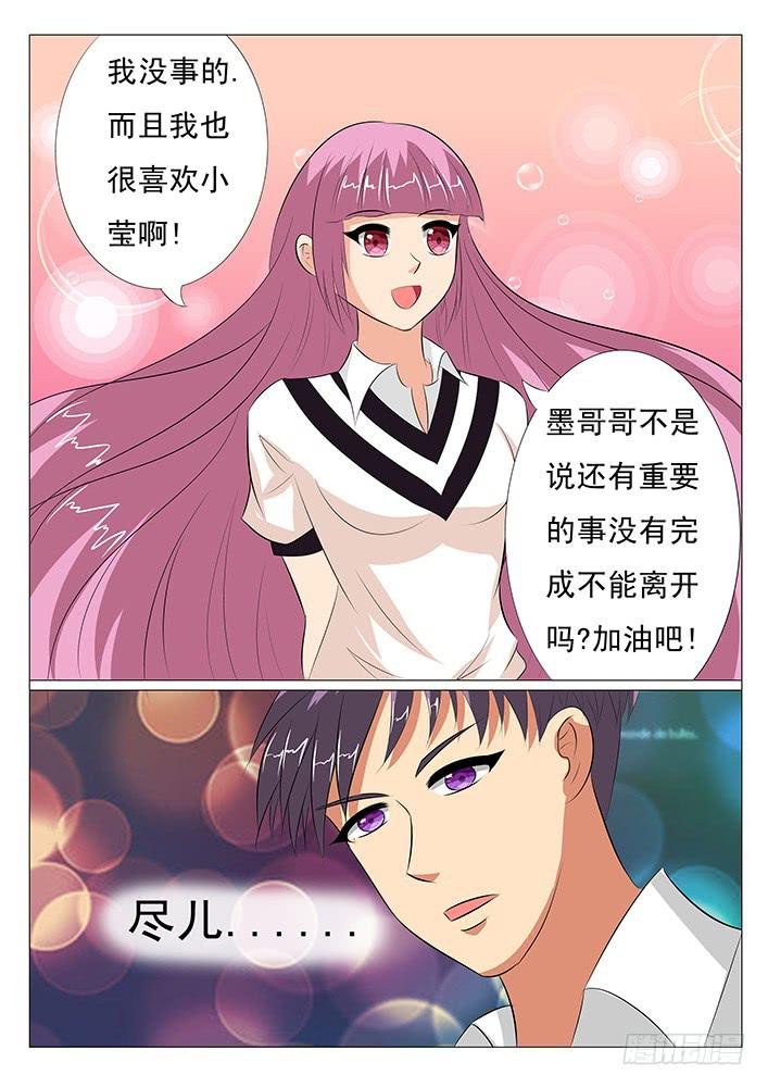 第二话 宣权