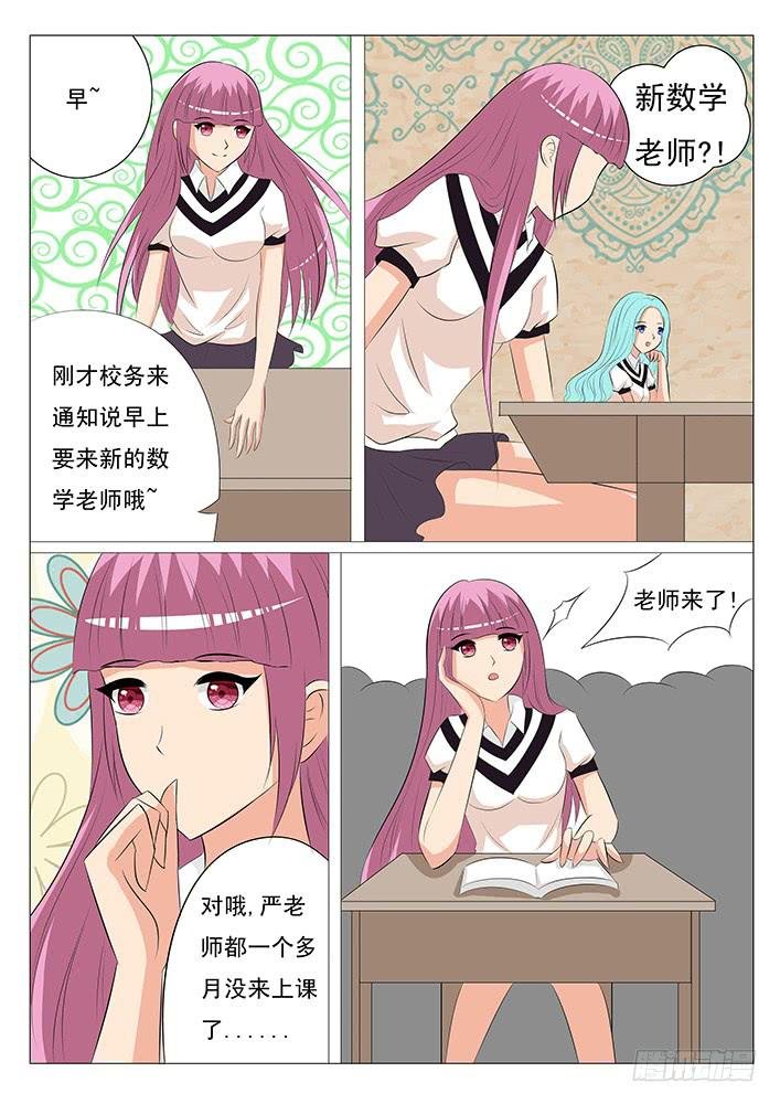 第二话 宣权