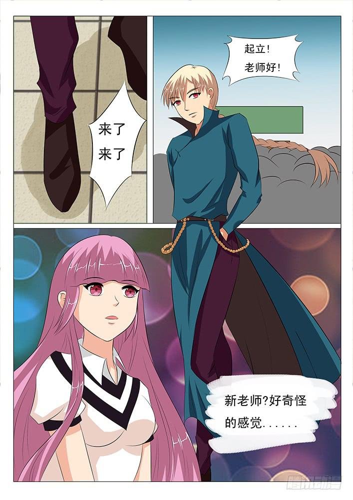 第二话 宣权