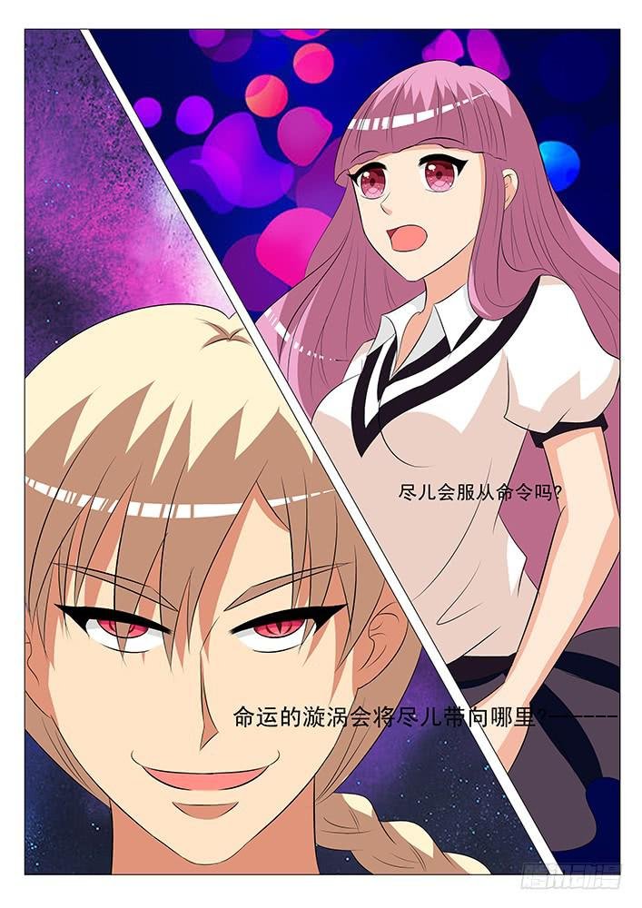 第二话 宣权