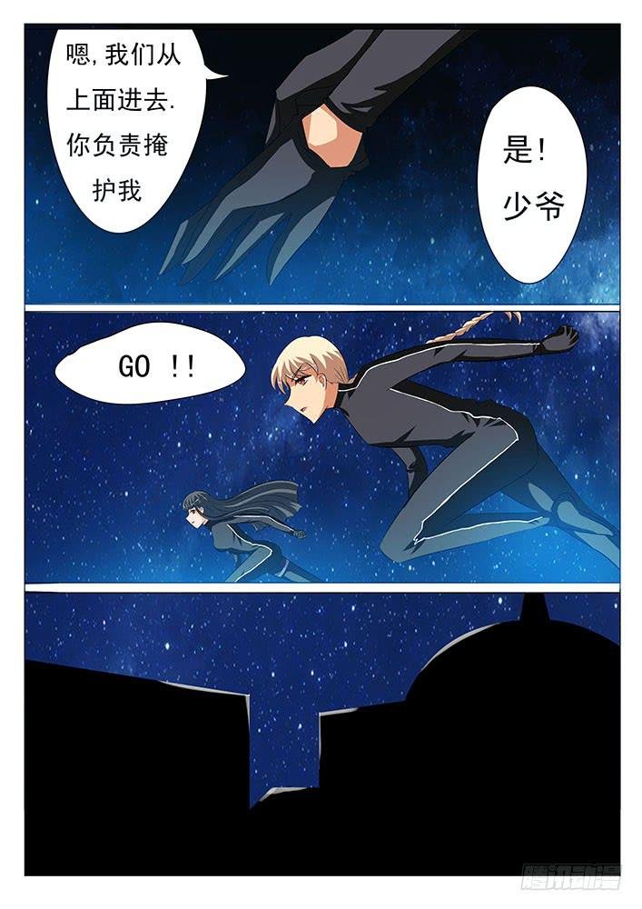 第二十话 鸟界女神