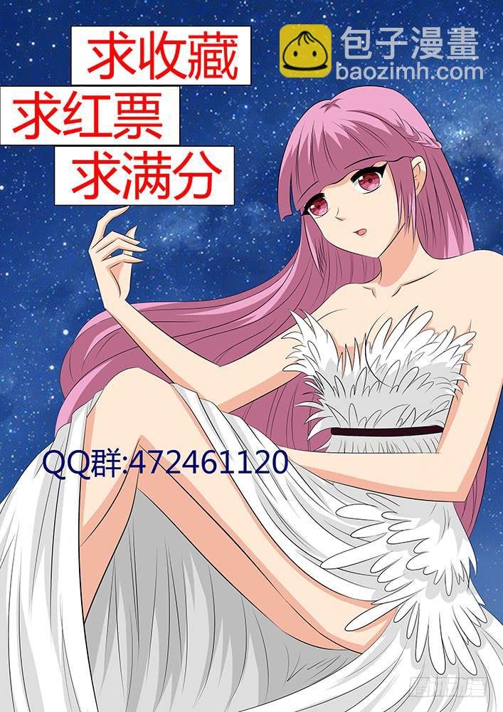 第二十一话 俄罗斯尤物