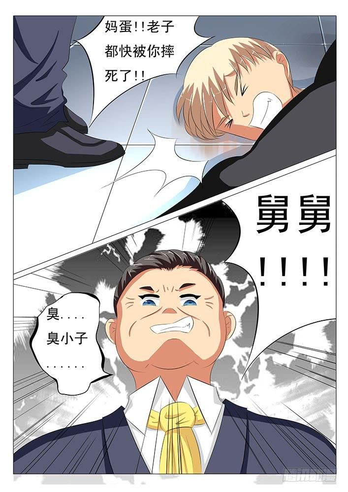 第二十二话 痛苦的回忆