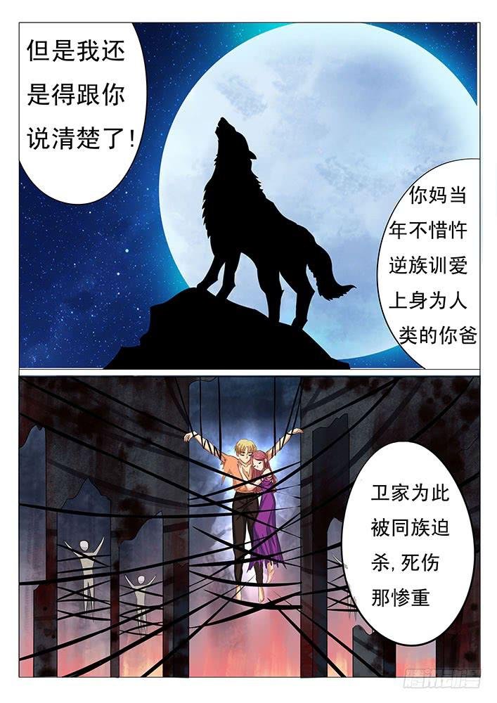 第二十二话 痛苦的回忆
