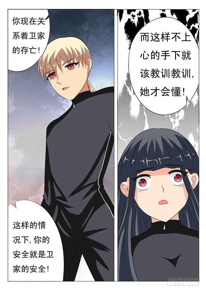 第二十二话 痛苦的回忆