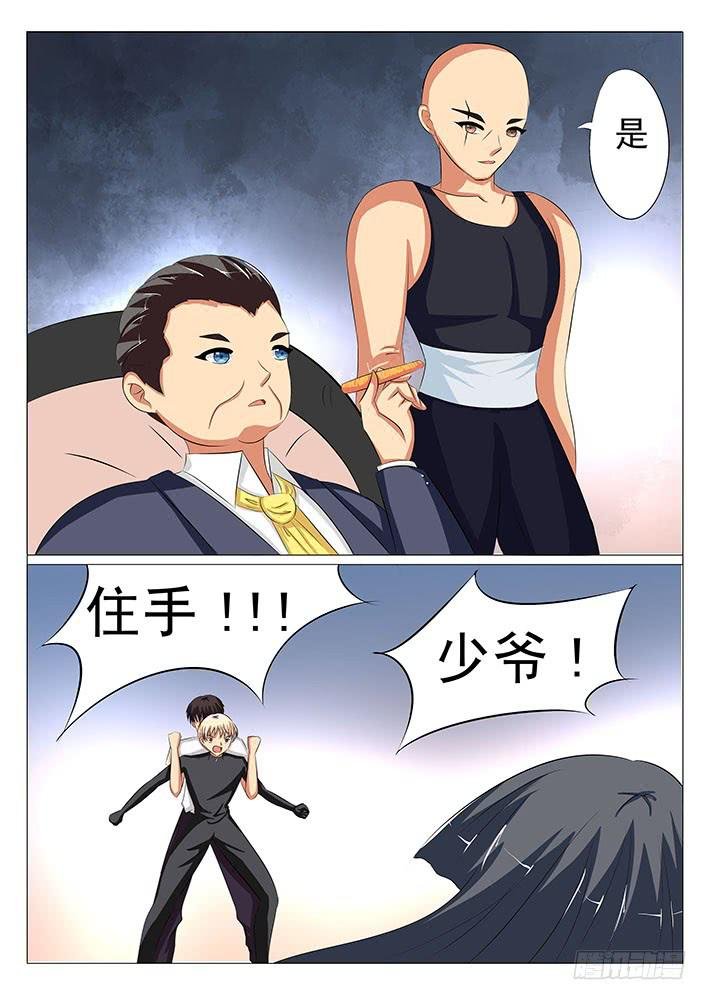 第二十二话 痛苦的回忆