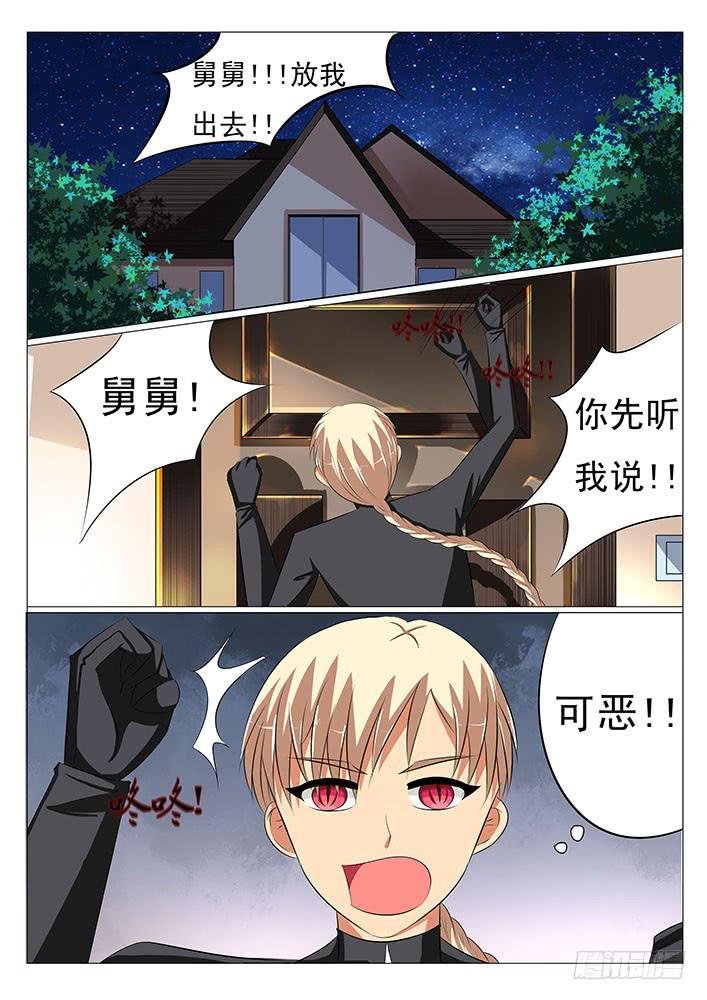 第二十二话 痛苦的回忆