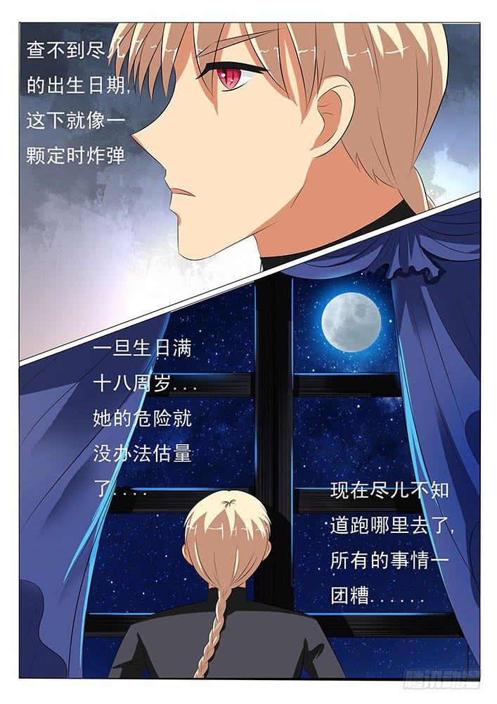 第二十二话 痛苦的回忆