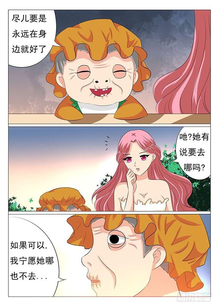 第二十三话 美女模特大赛