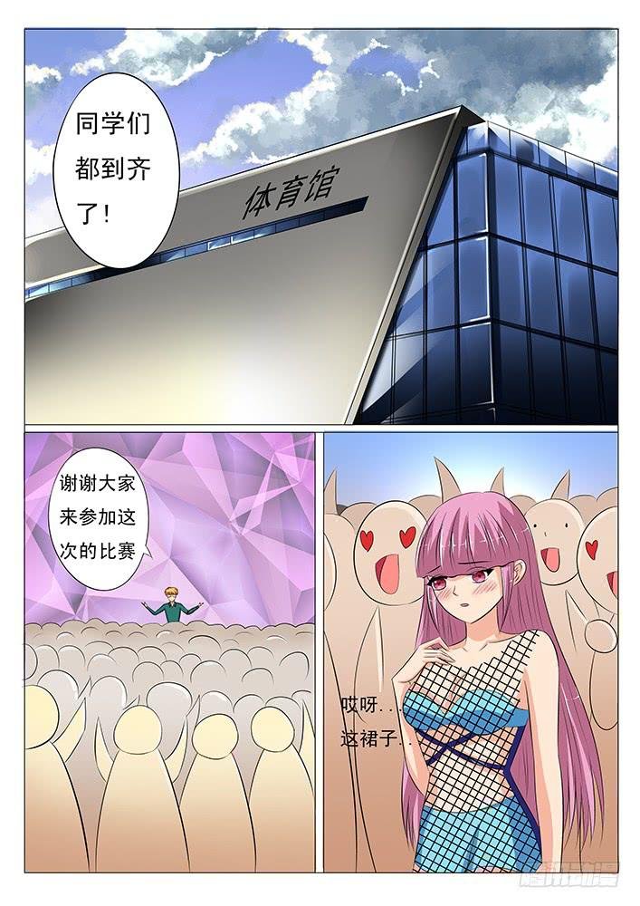 第二十四话 旮旯现身!