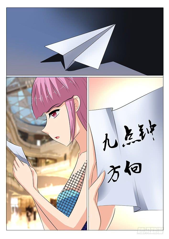 第二十四话 旮旯现身!