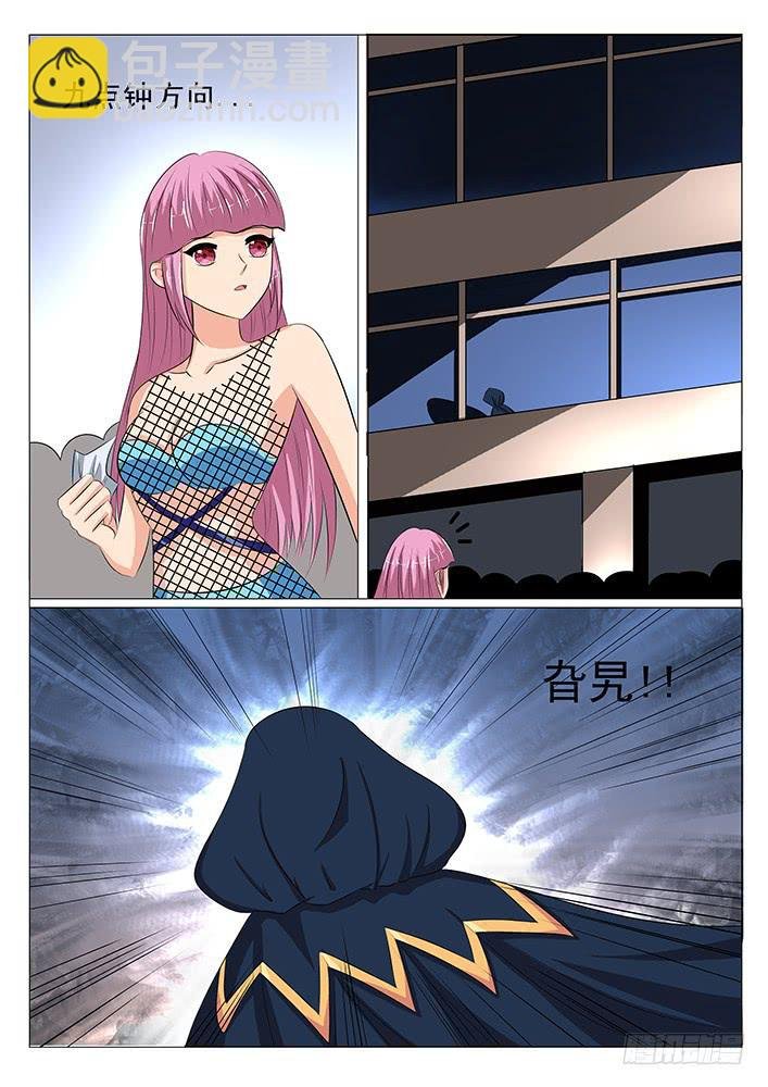 第二十四话 旮旯现身!