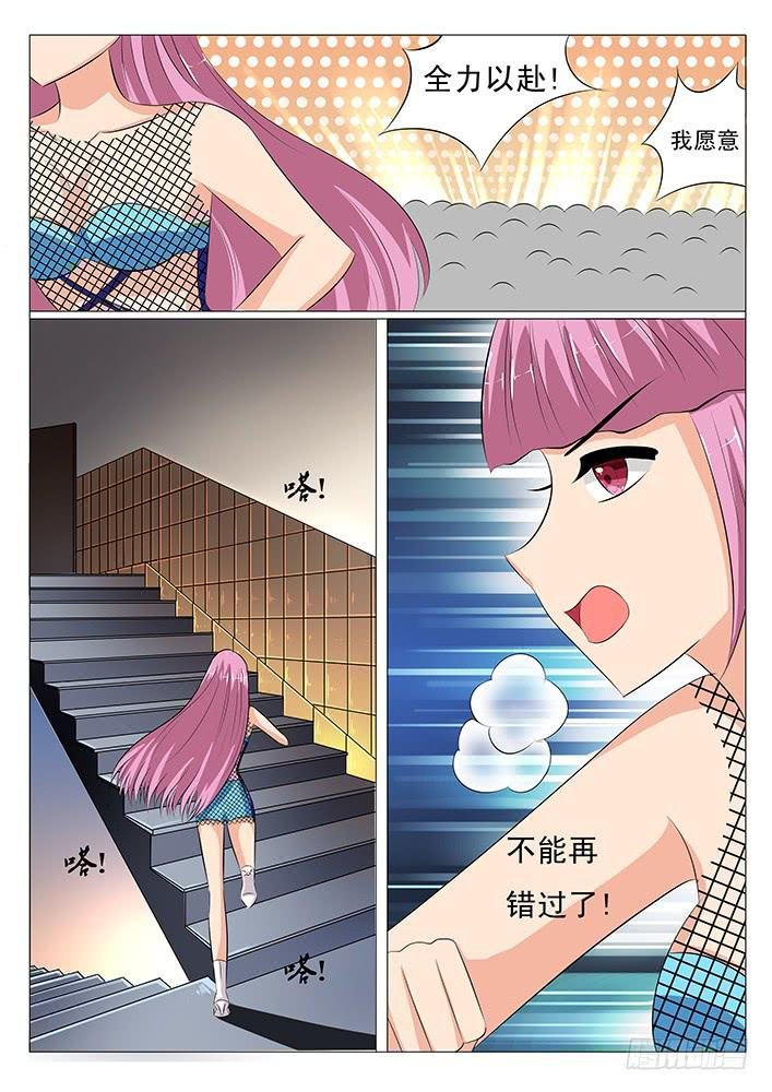 第二十四话 旮旯现身!