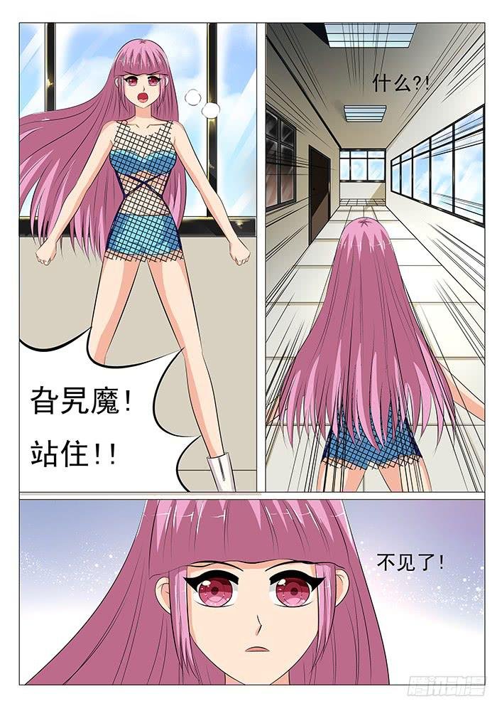 第二十四话 旮旯现身!