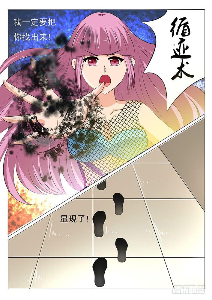 第二十五话 迷药