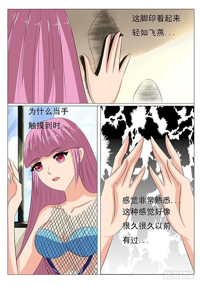 第二十五话 迷药