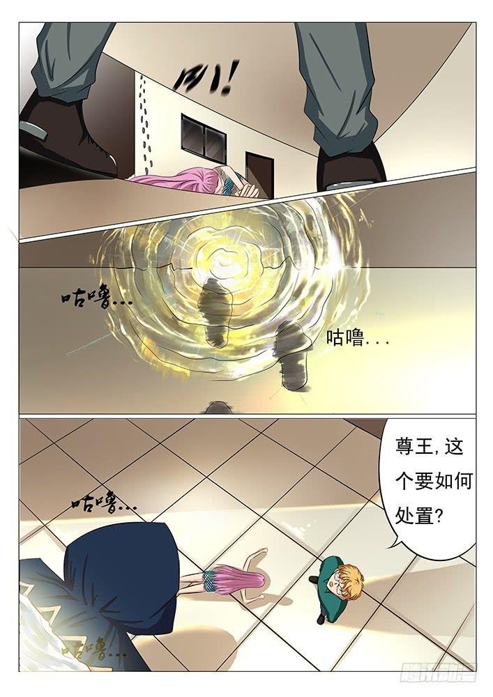 第二十五话 迷药