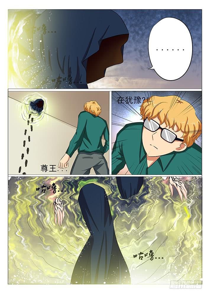 第二十五话 迷药